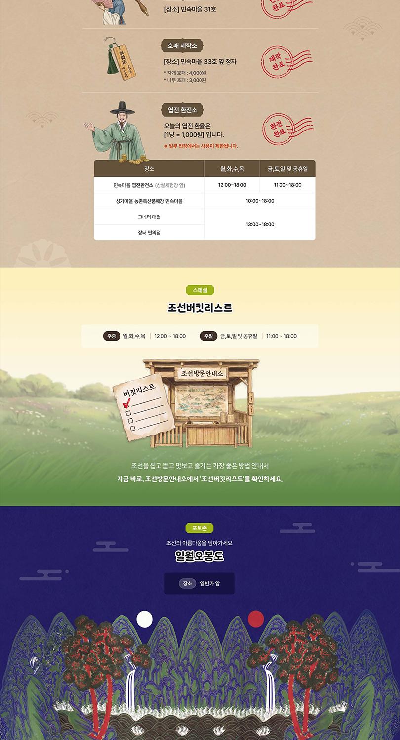 상품 상세 이미지 10