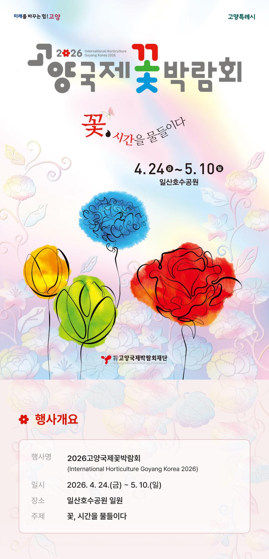 상품 상세 이미지 1