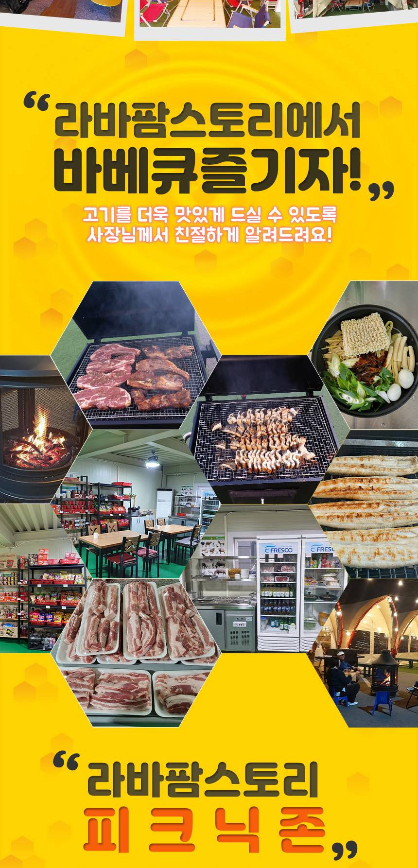 상품 상세 이미지 5