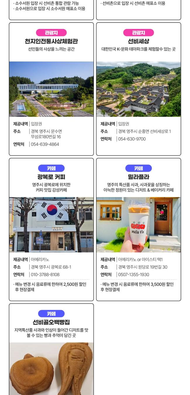 상품 상세 이미지 24