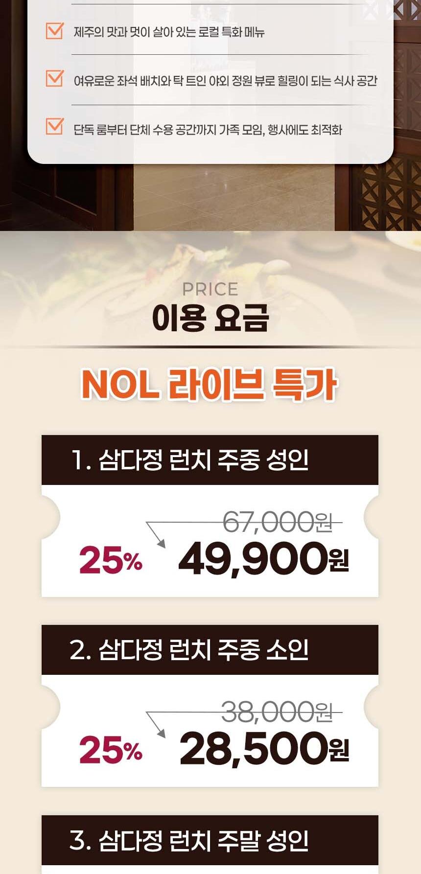 상품 상세 이미지 2