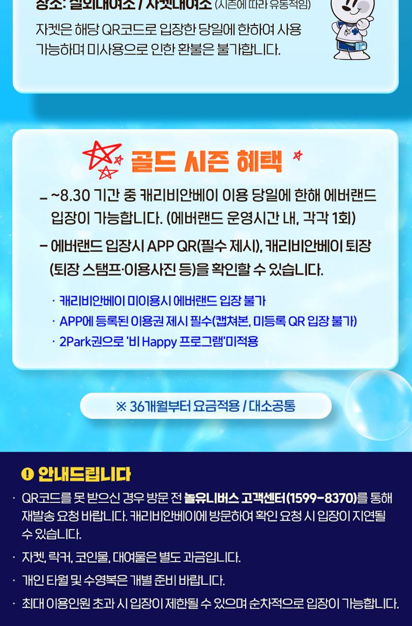 상품 상세 이미지 2