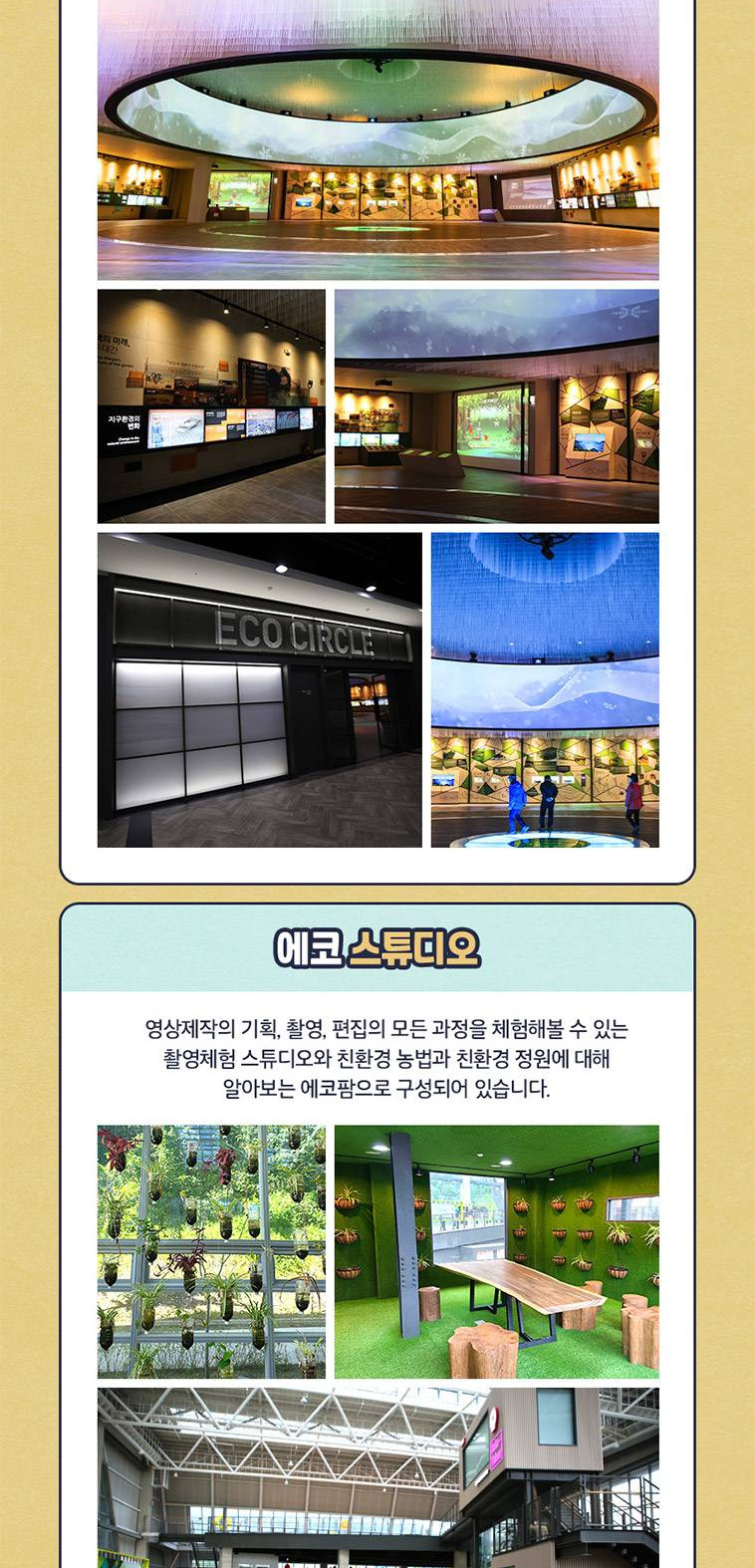 상품 상세 이미지 7