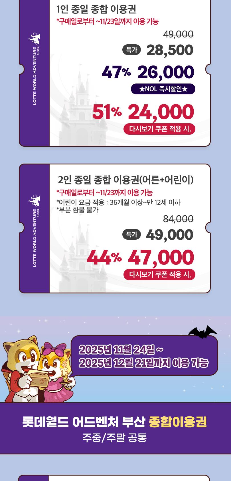 상품 상세 이미지 3