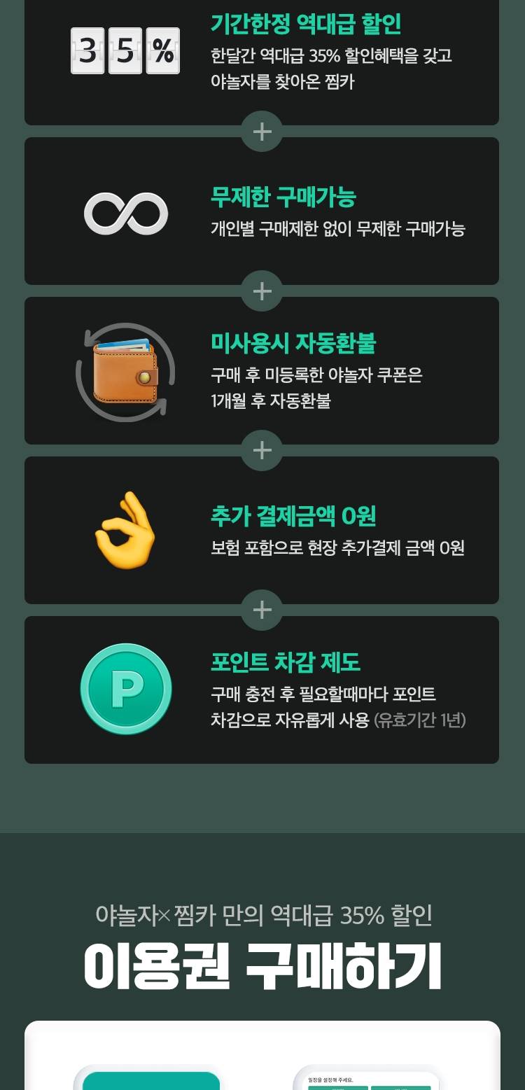 상품 상세 이미지 2