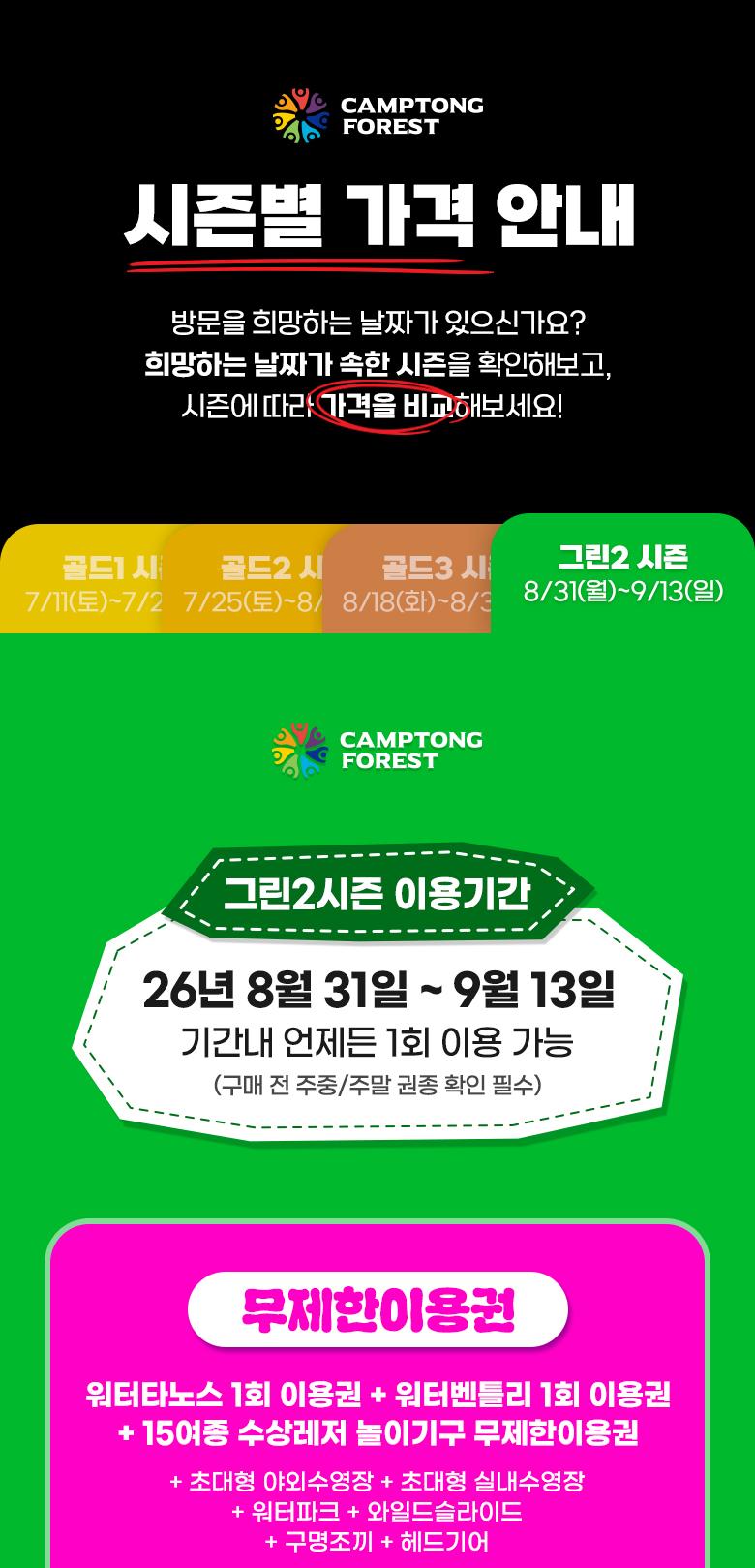 상품 상세 이미지 8