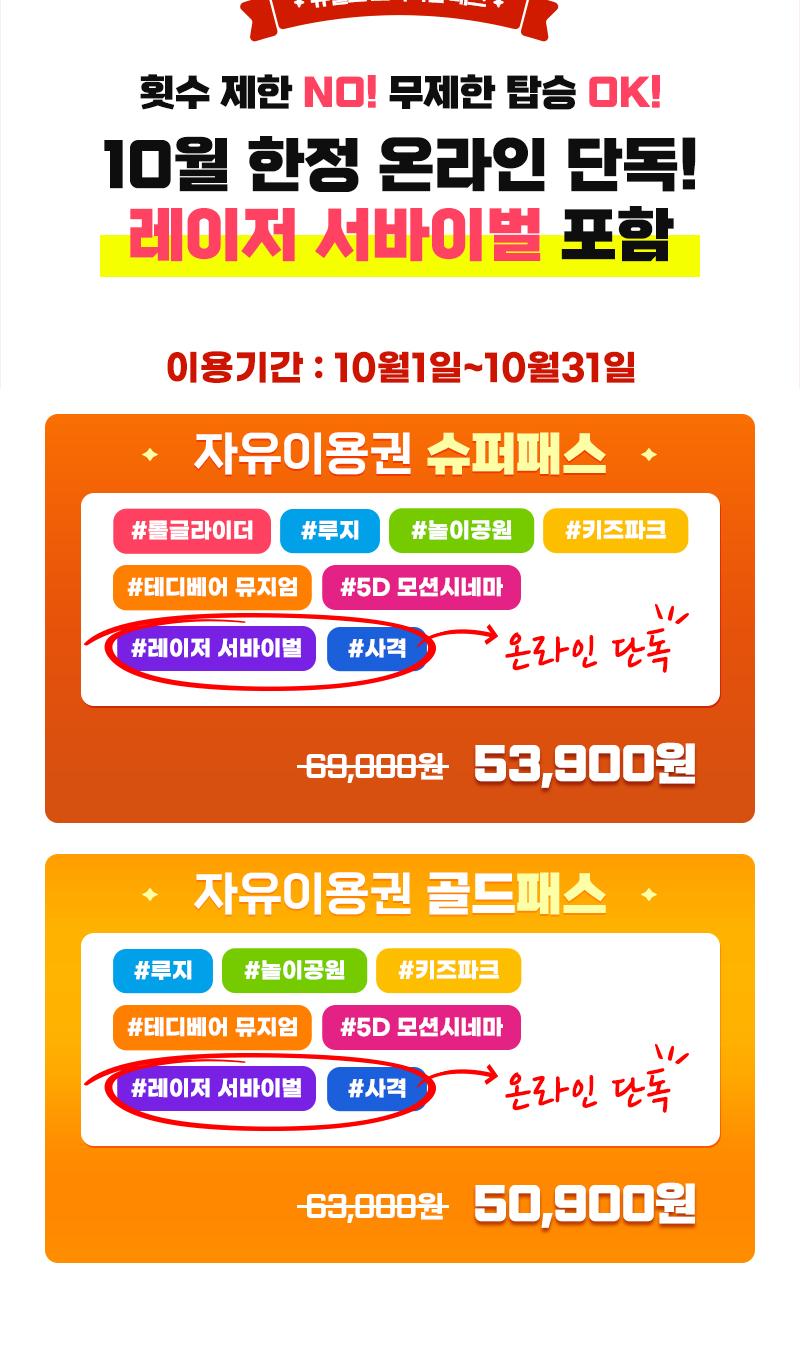 상품 상세 이미지 2