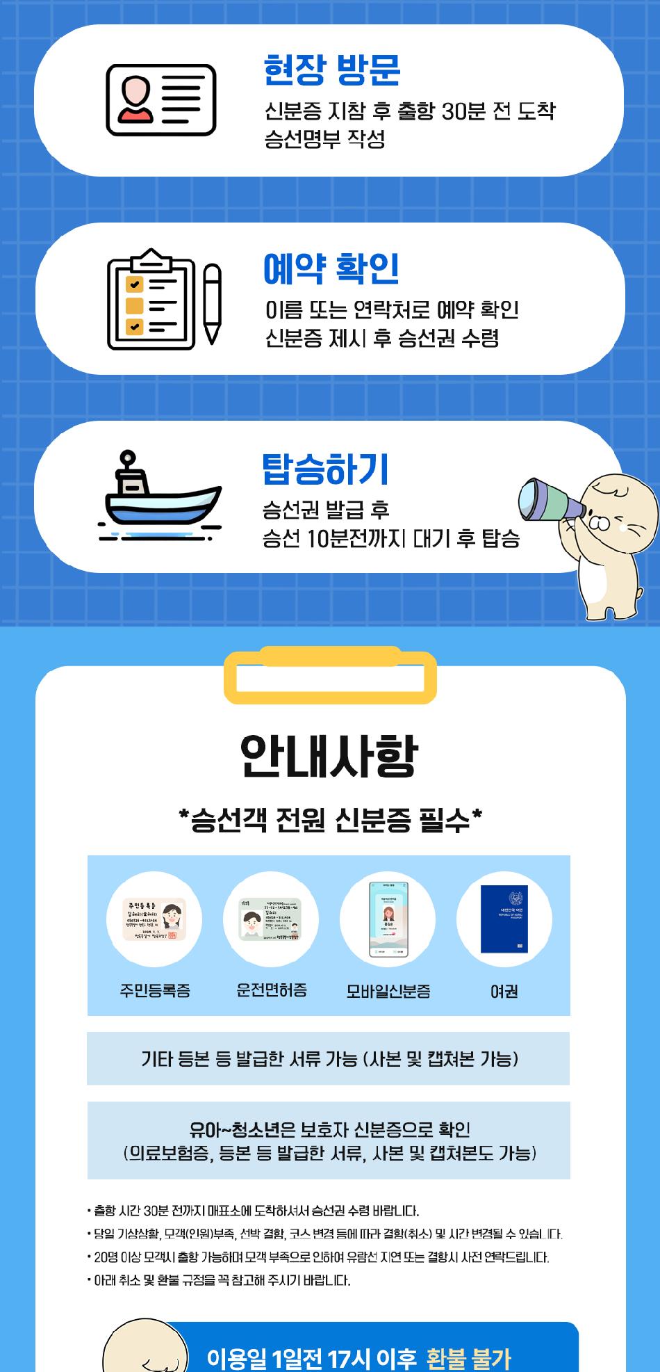 상품 상세 이미지 6