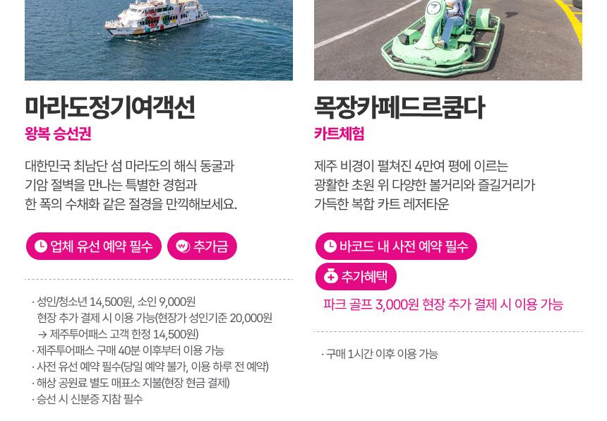 상품 상세 이미지 37