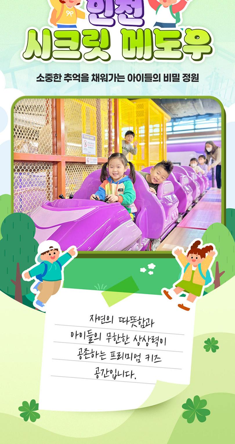 상품 상세 이미지 16