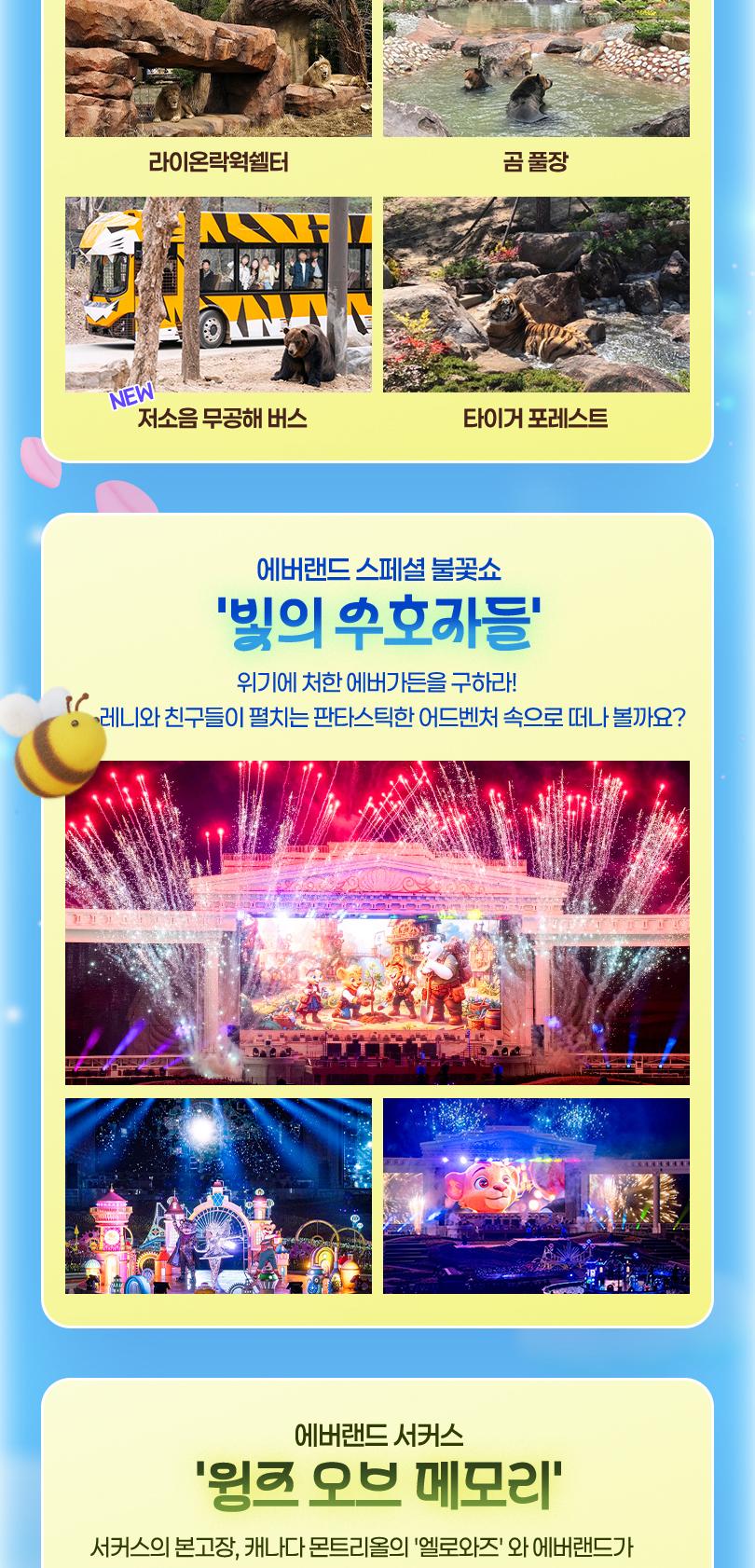 상품 상세 이미지 8