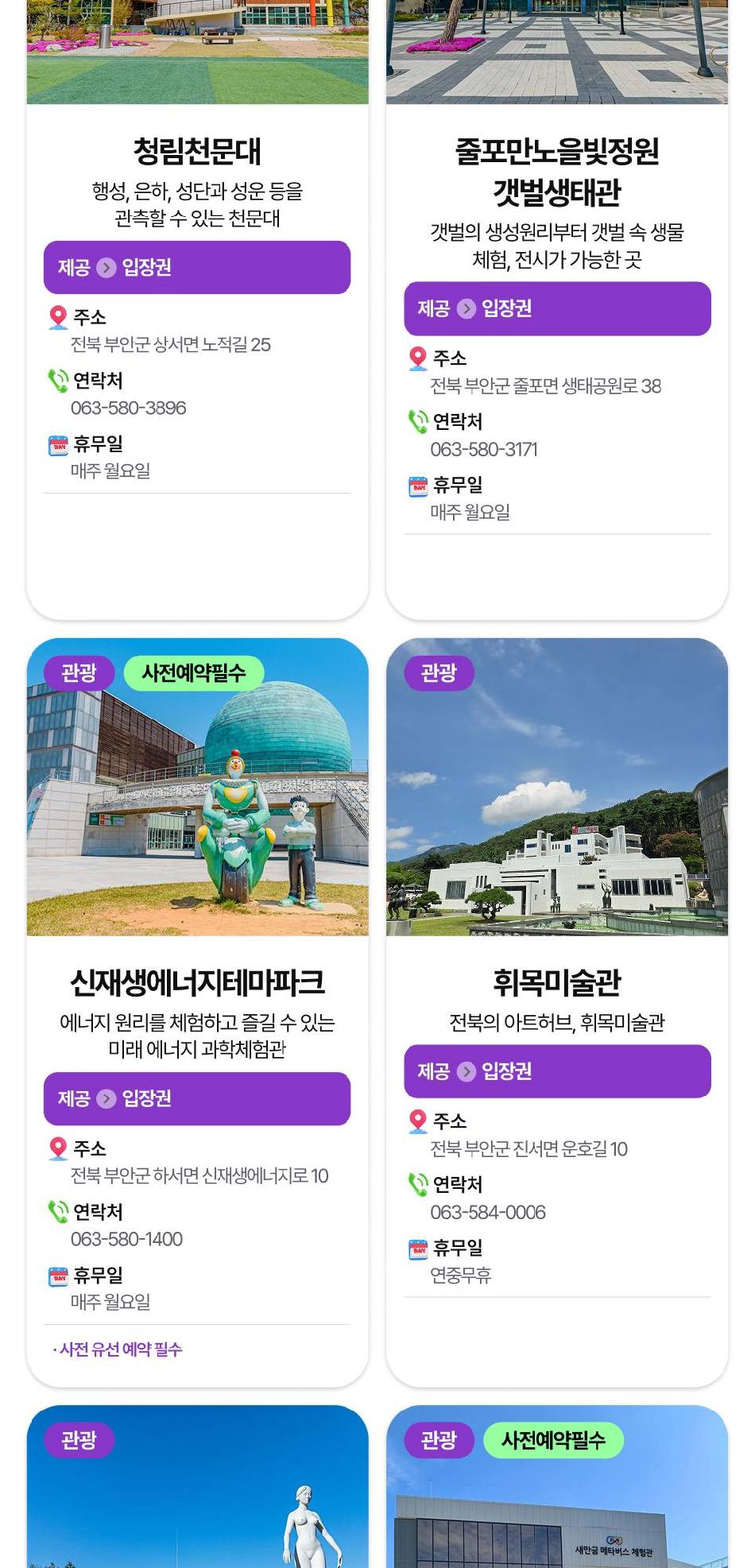 상품 상세 이미지 38