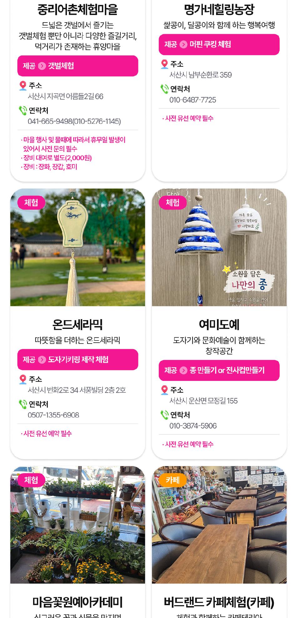 상품 상세 이미지 44