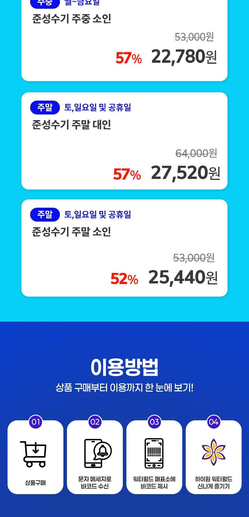 상품 상세 이미지 2