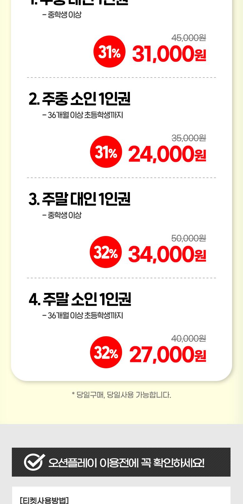 상품 상세 이미지 2