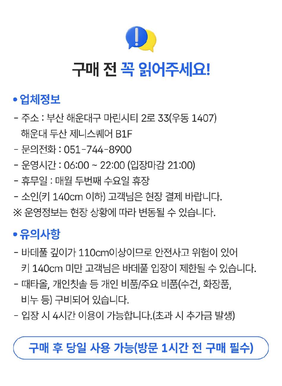 상품 상세 이미지 2