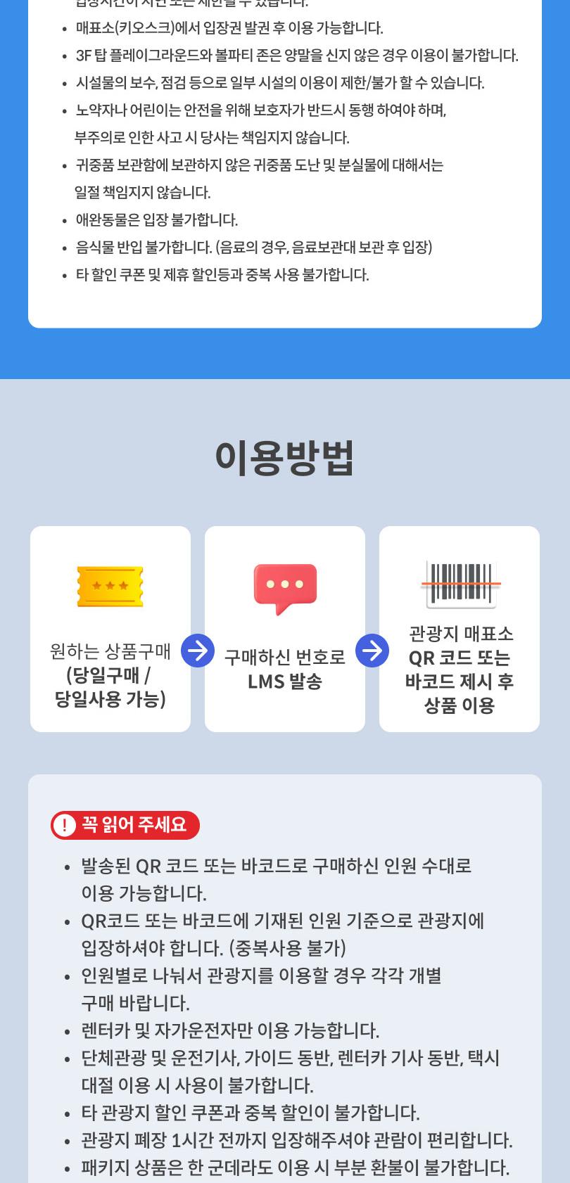 상품 상세 이미지 2