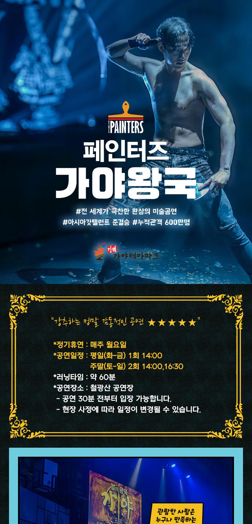 상품 상세 이미지 8