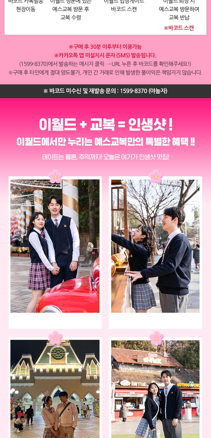 상품 상세 이미지 3