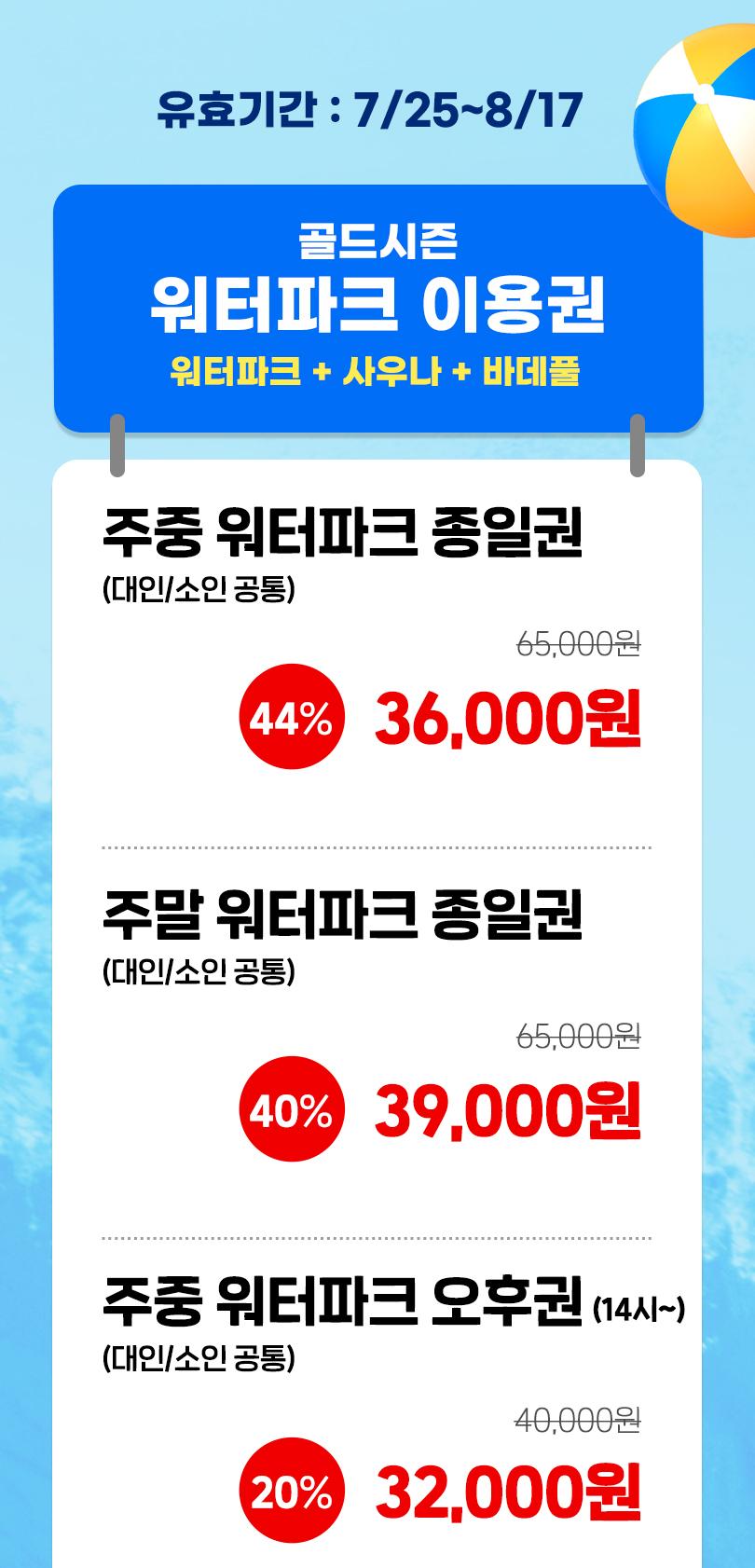 상품 상세 이미지 2