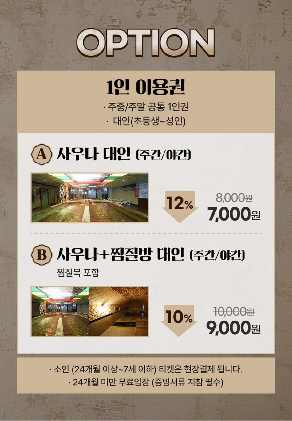 상품 상세 이미지 3