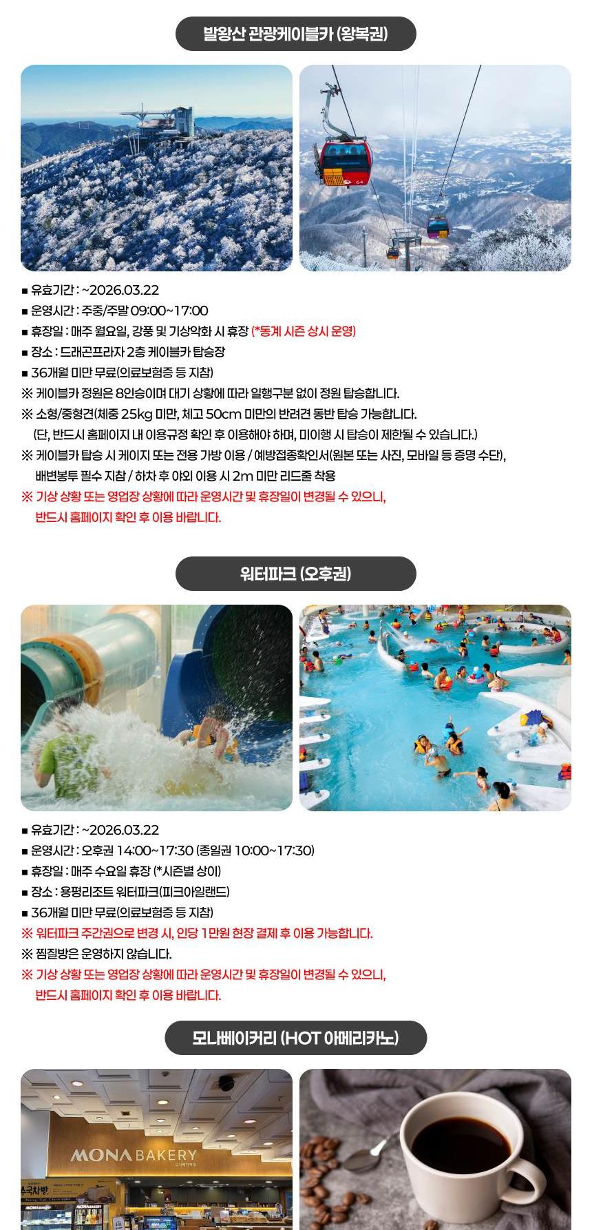 상품 상세 이미지 14