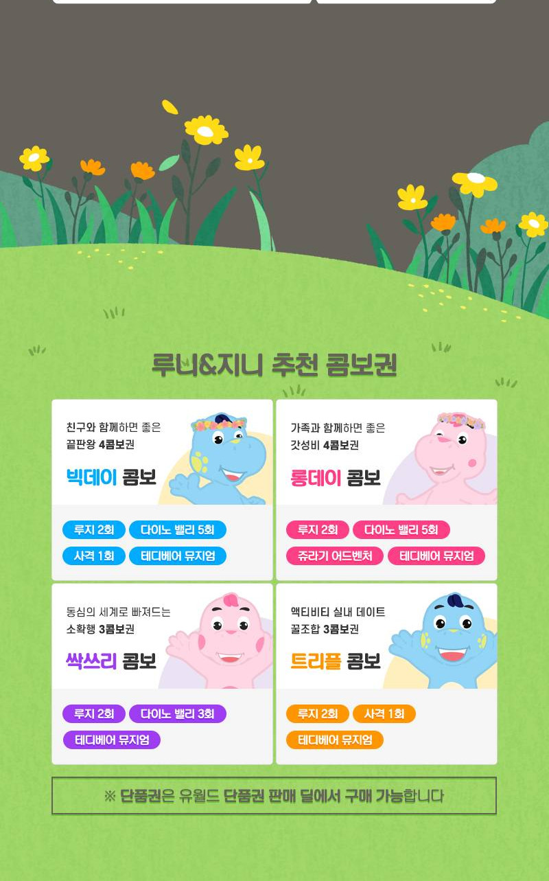 상품 상세 이미지 3