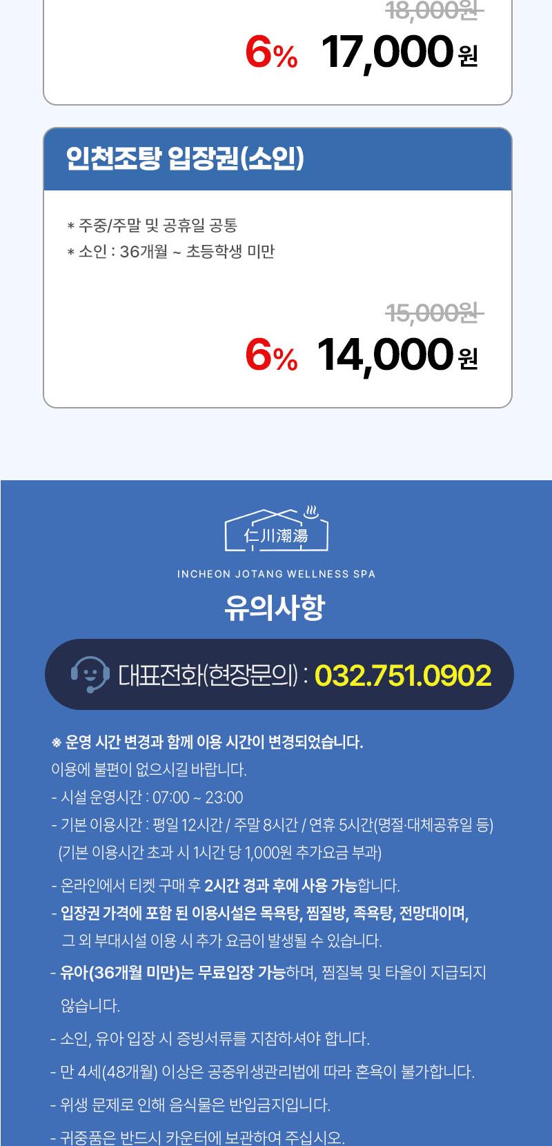 상품 상세 이미지 3