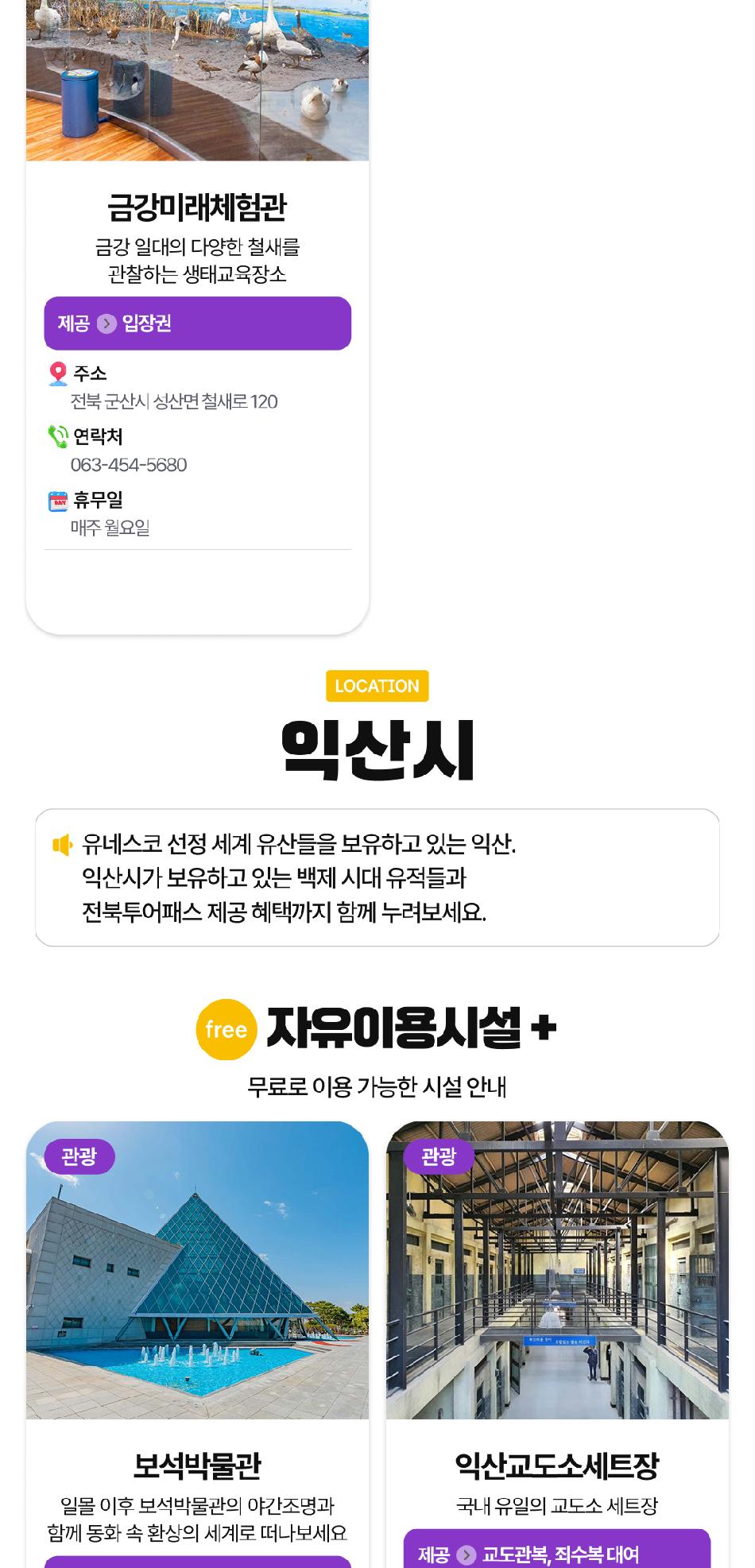 상품 상세 이미지 30