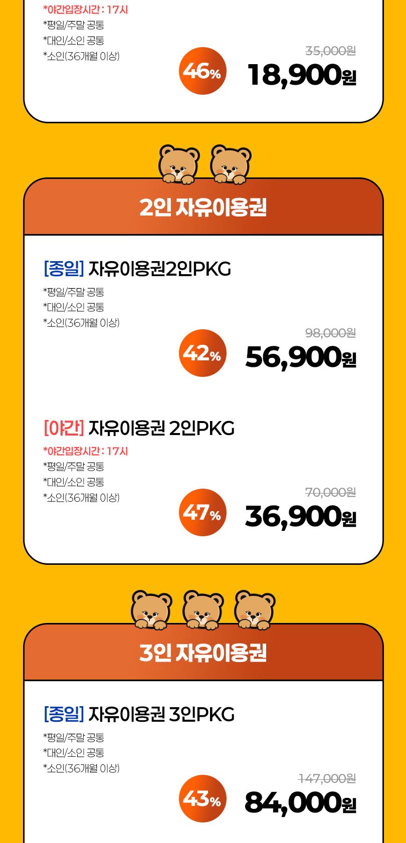 상품 상세 이미지 3