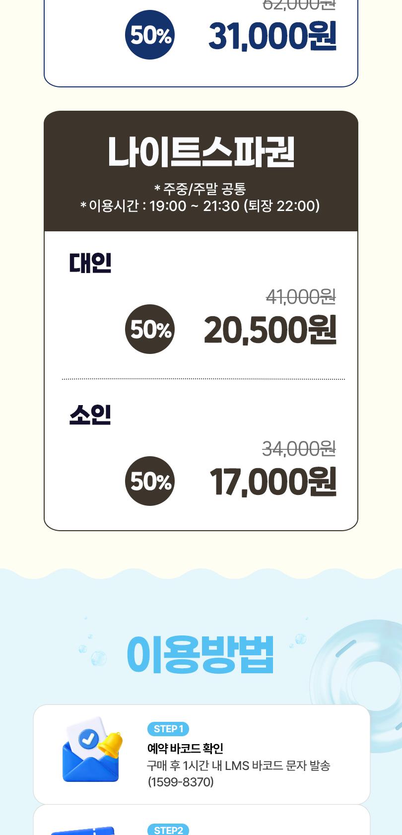 상품 상세 이미지 3