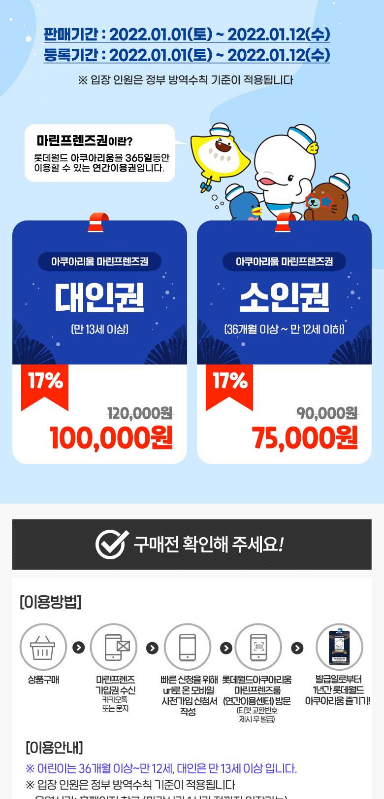 상품 상세 이미지 2