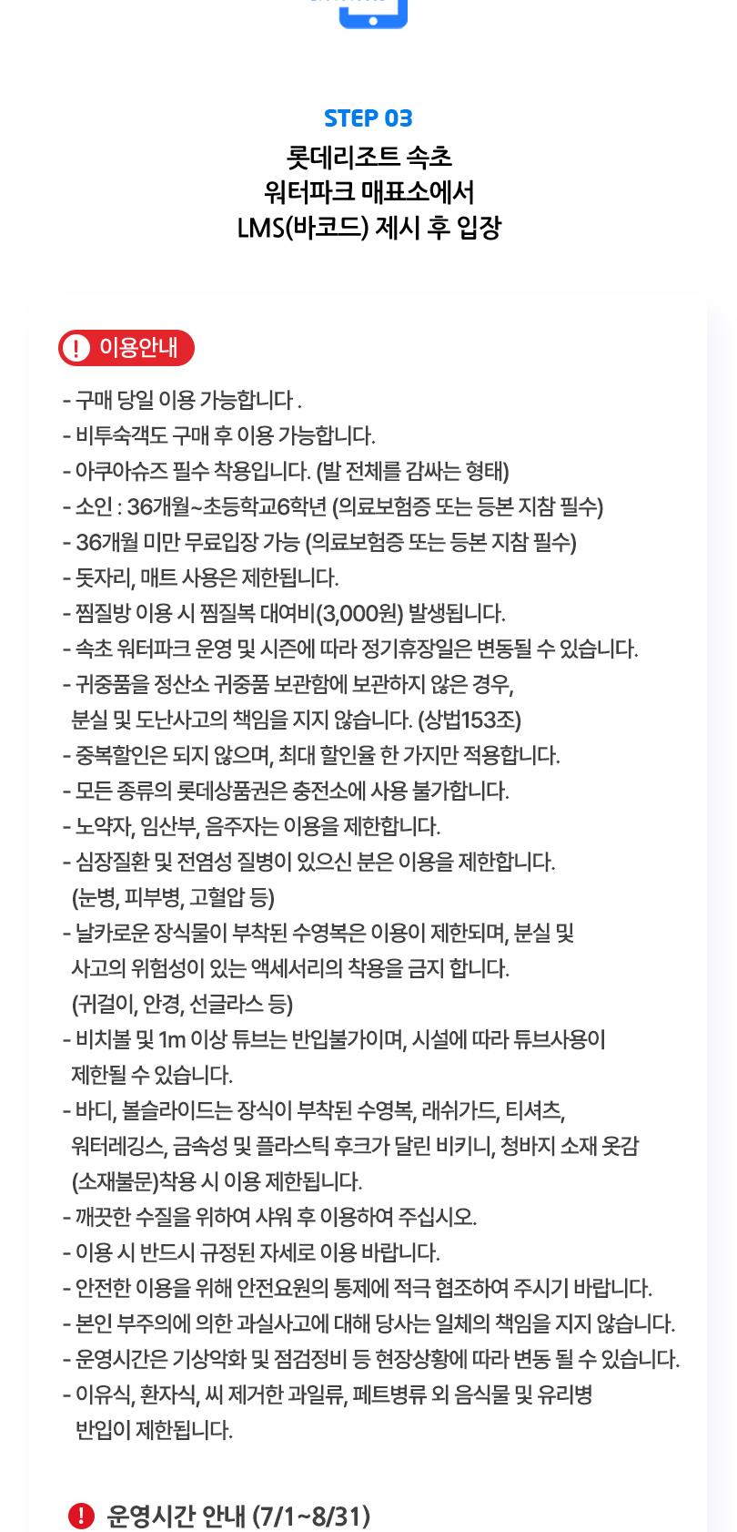 상품 상세 이미지 4