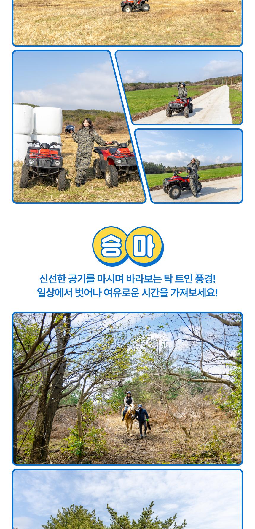 상품 상세 이미지 7