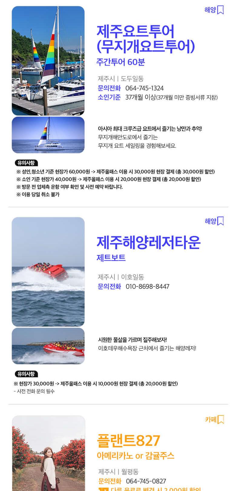 상품 상세 이미지 52