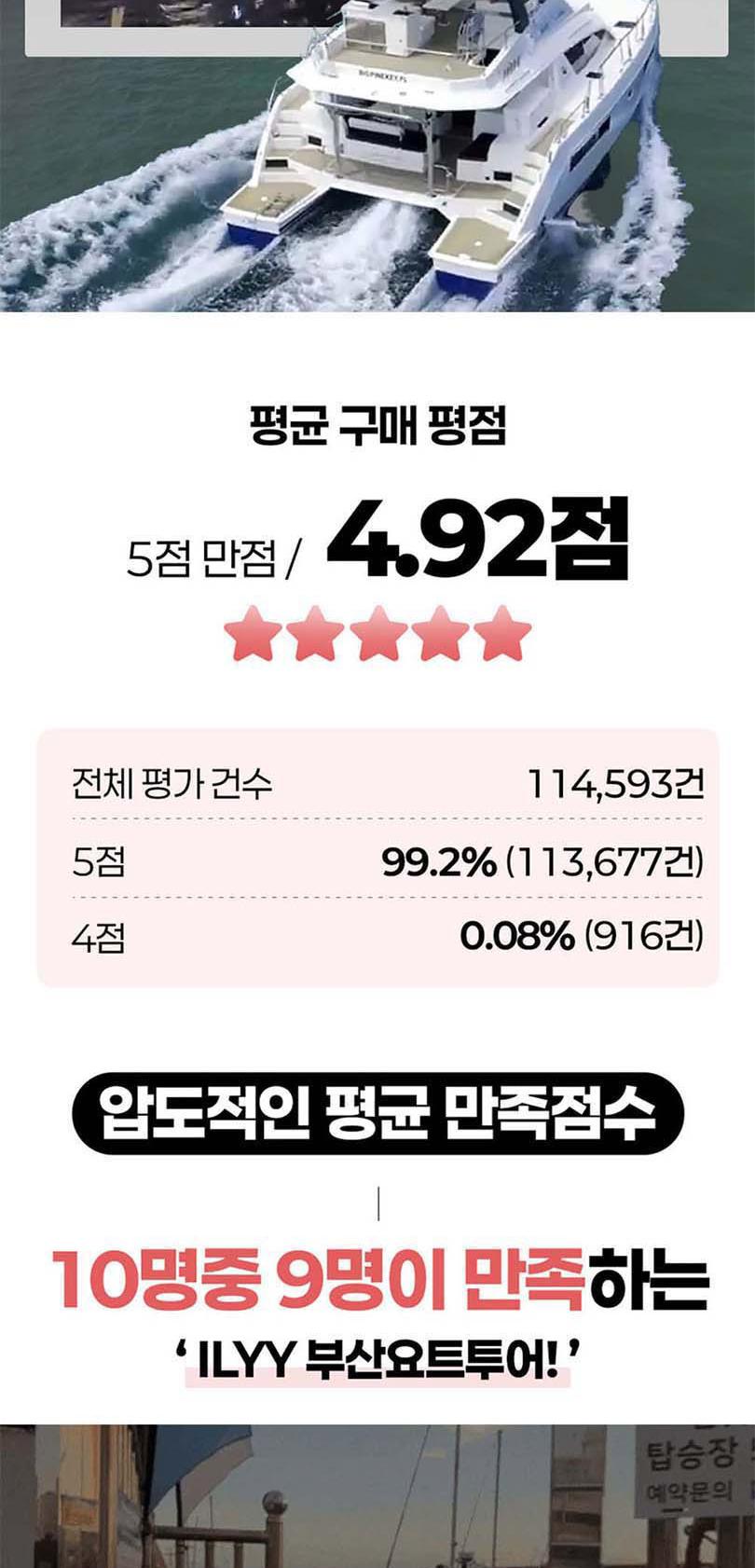 상품 상세 이미지 2