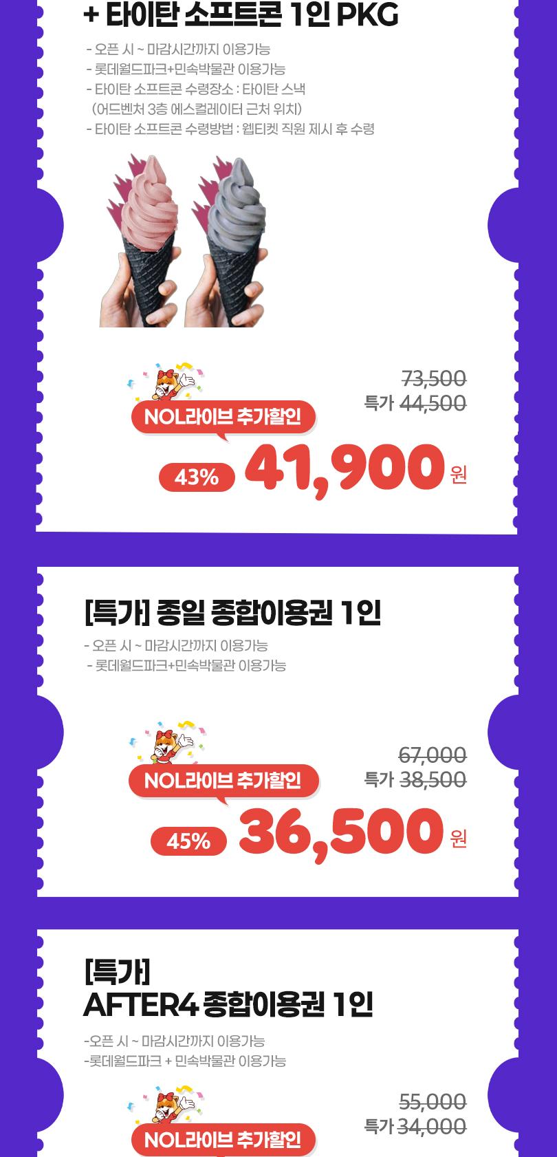 상품 상세 이미지 6