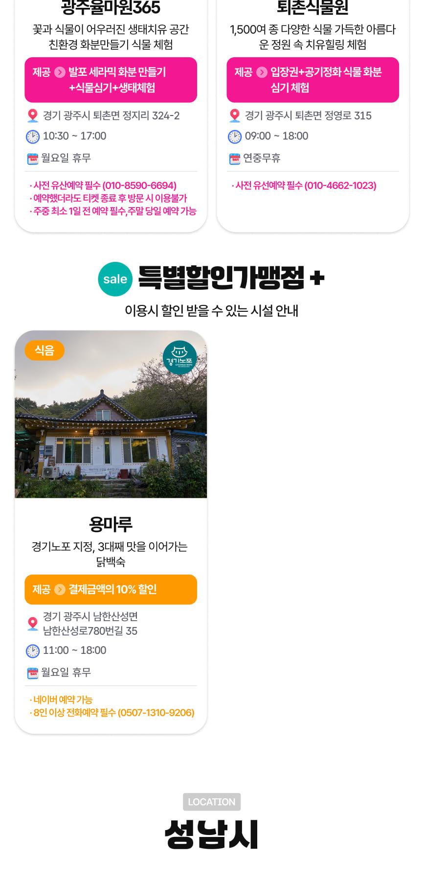 상품 상세 이미지 36