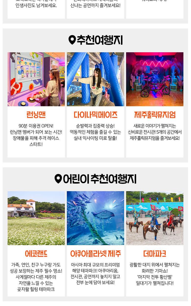 상품 상세 이미지 8