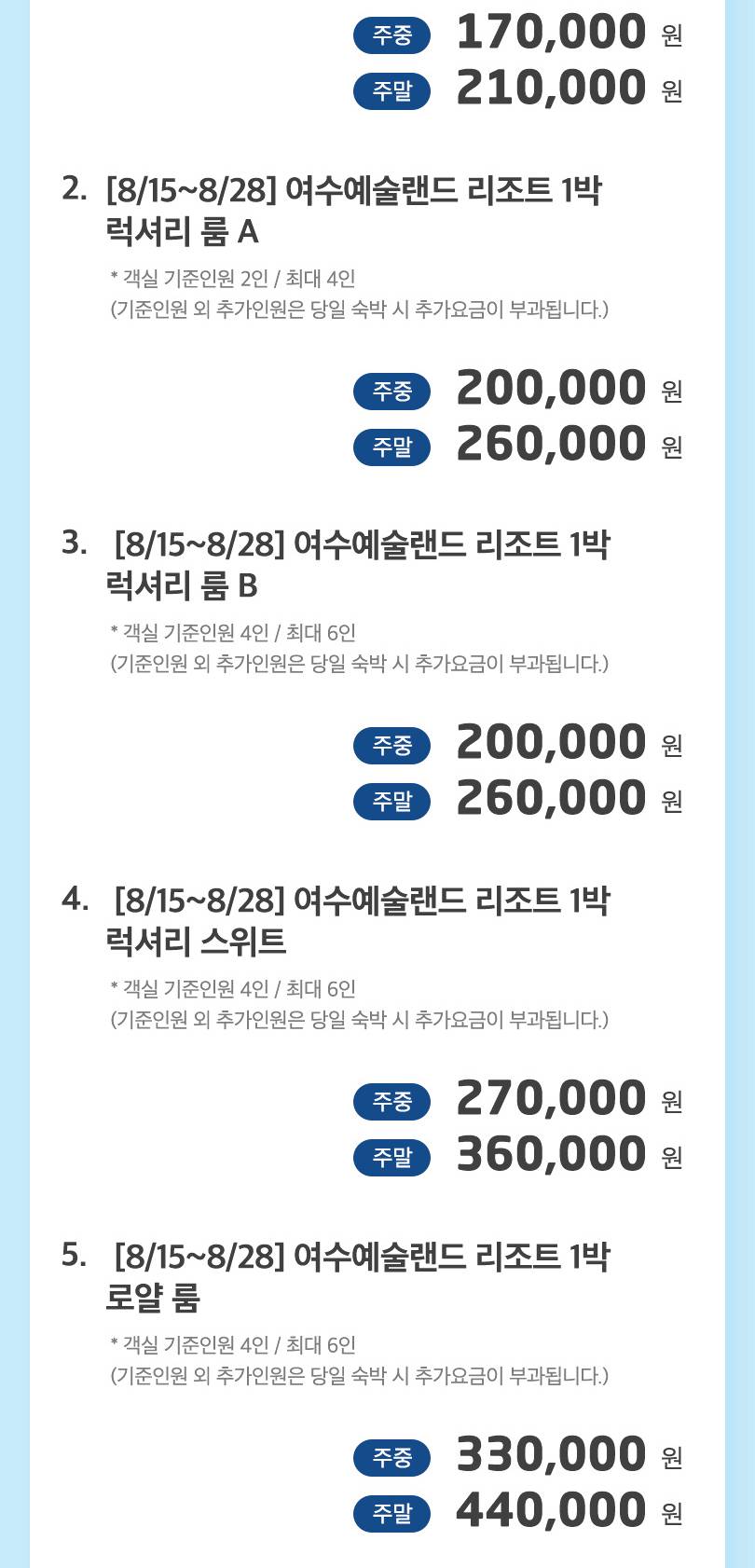 상품 상세 이미지 2