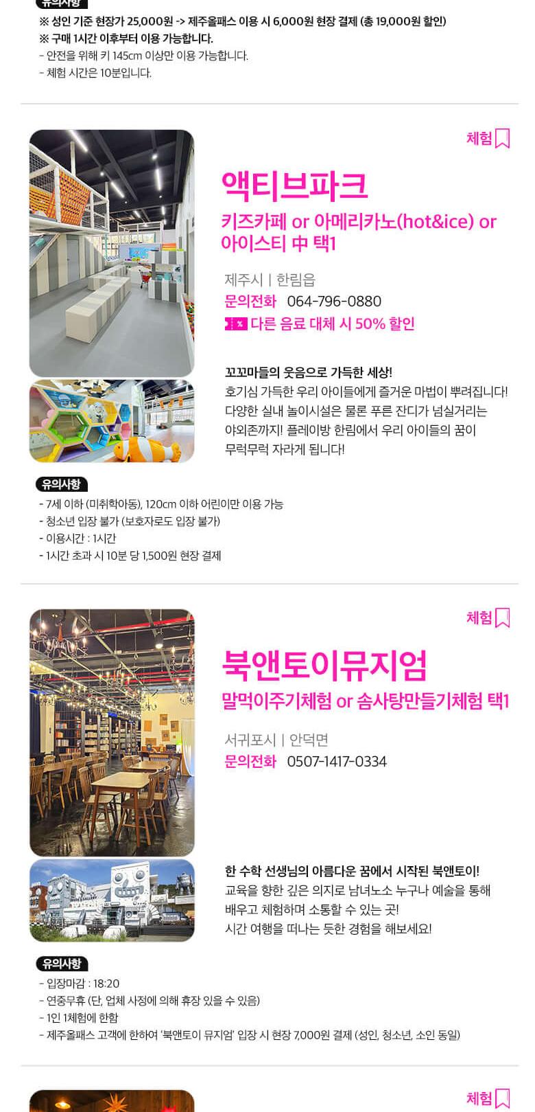 상품 상세 이미지 39