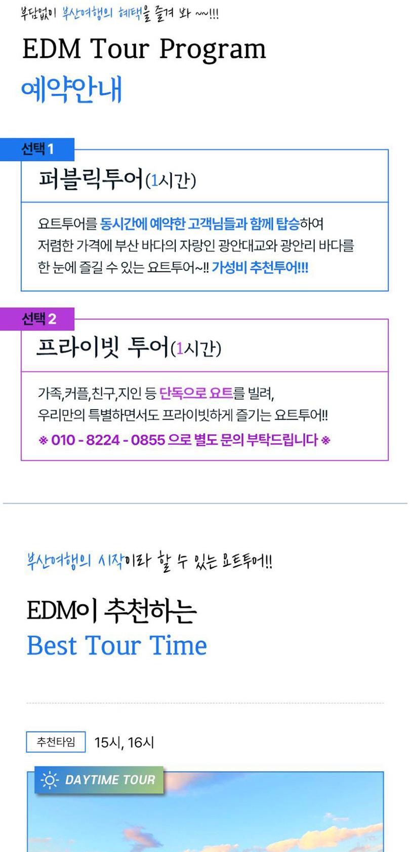 상품 상세 이미지 2