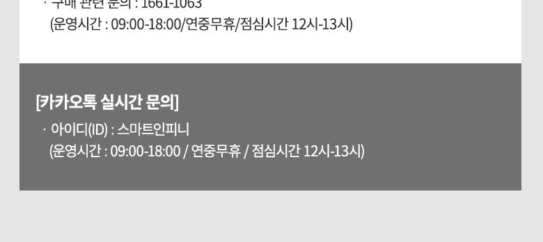 상품 상세 이미지 8