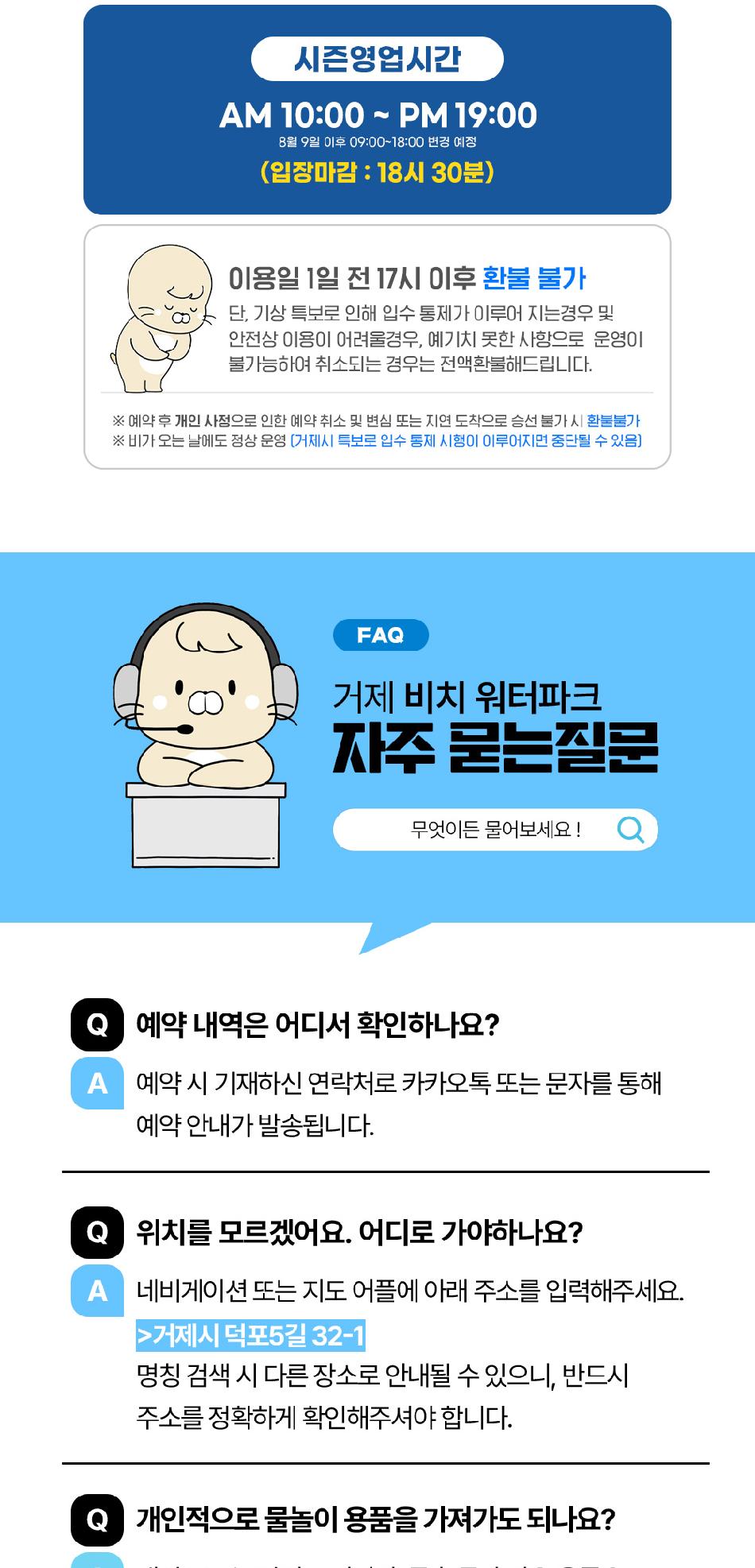 상품 상세 이미지 7