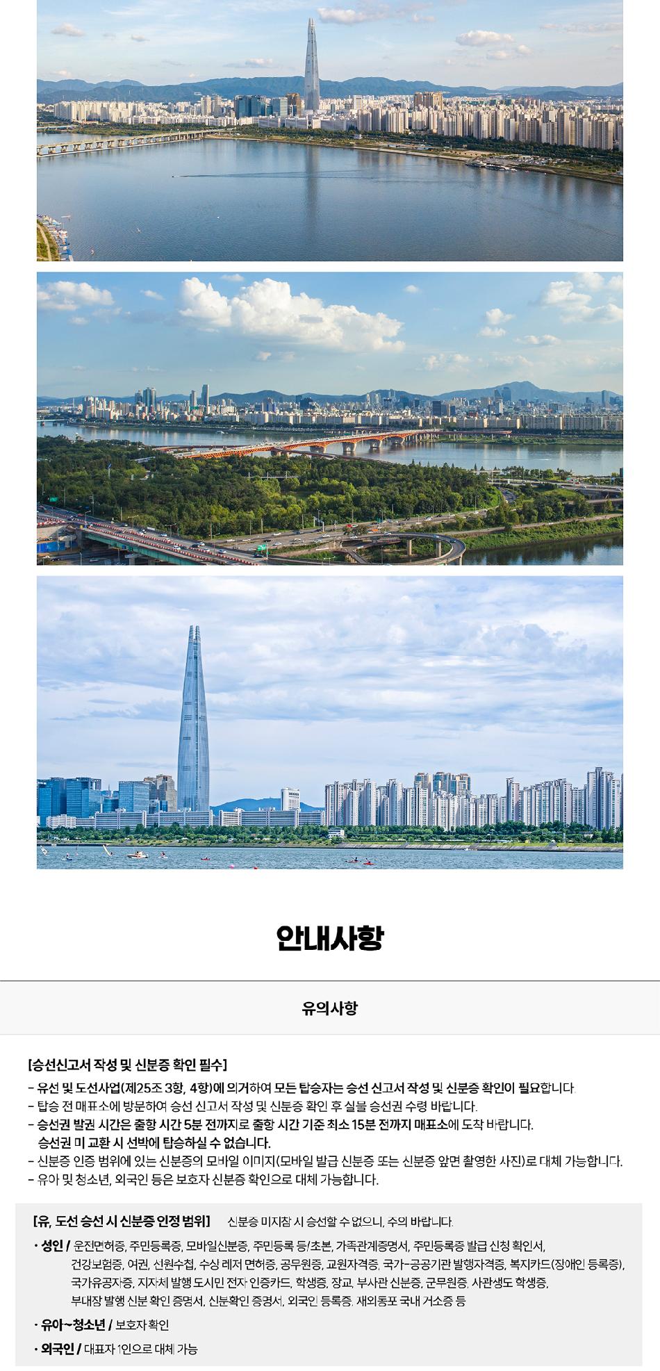상품 상세 이미지 11