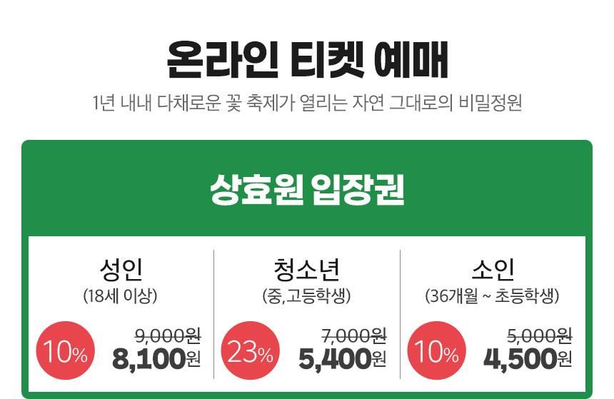 상품 상세 이미지 4
