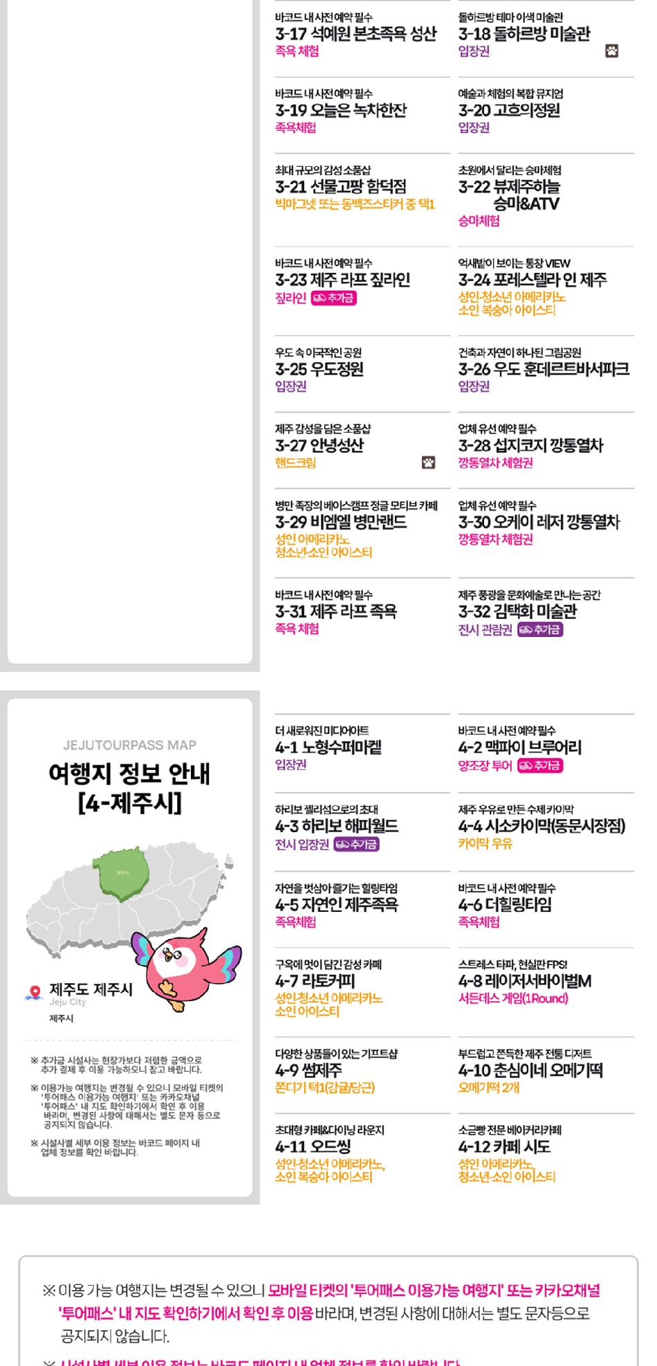 상품 상세 이미지 11