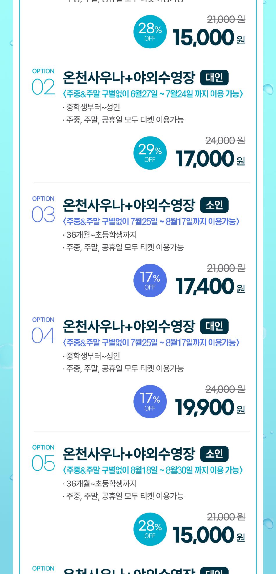 상품 상세 이미지 3