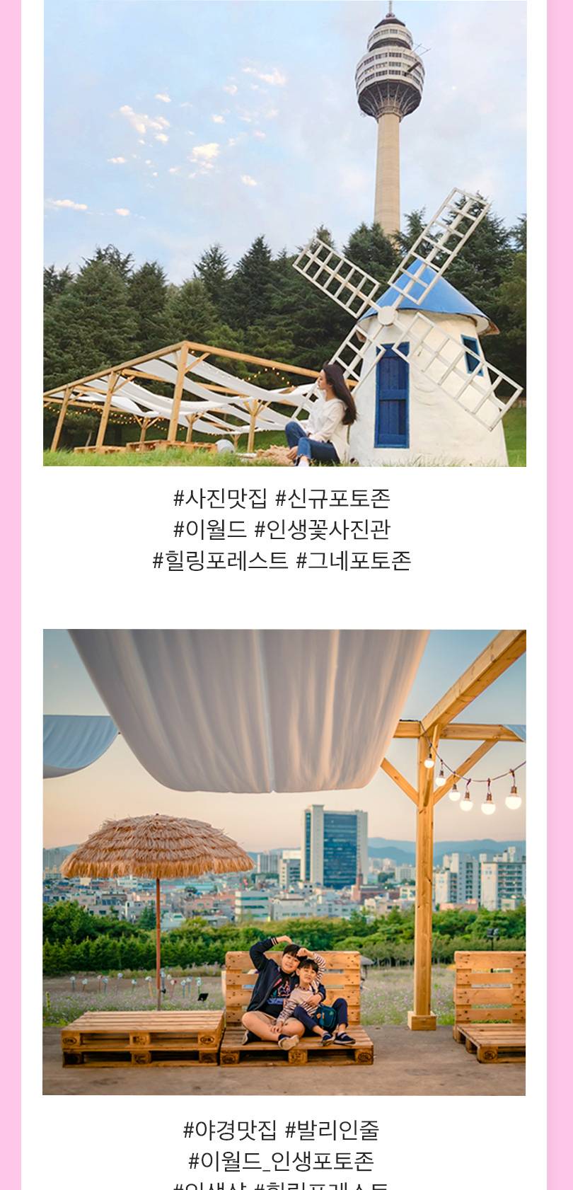 상품 상세 이미지 14