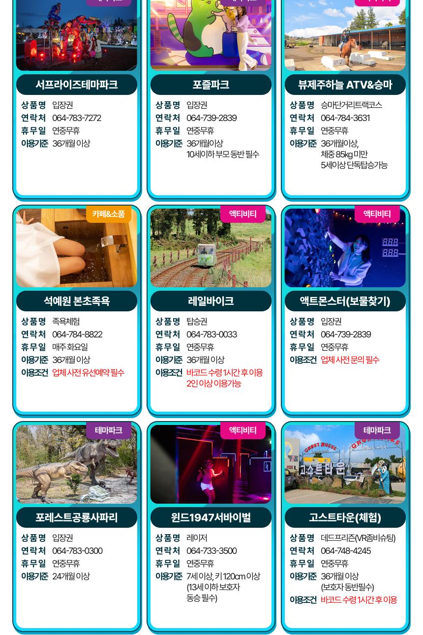 상품 상세 이미지 17